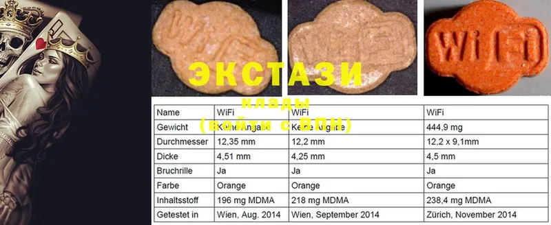 Экстази MDMA  Углегорск 